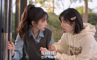《消失的初恋成了韩国校草》（32集）短剧免费全集畅快追