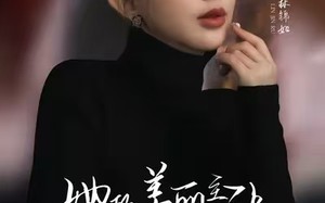 《她的美丽主张》（56集）看短剧全集无需等待