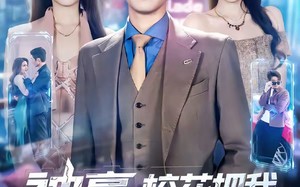 《神豪，校花把我自动升级的家曝光》（80集）免费短剧全集尽情看