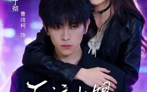 《厄运小姐她天生坏种》（70集）短剧免费畅享全集观影