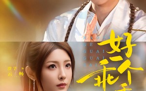 《好一个乖乖仔》（69集）短剧精彩内容在线速看