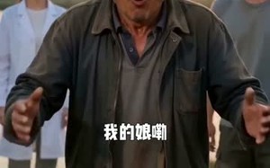 《鱼跃五十：我的逆袭人生》（47集）免费在线看短剧全集