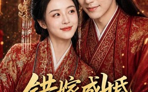 《错嫁成婚，战神夫君心动了》（76集）免费短剧精彩剧情抢先看