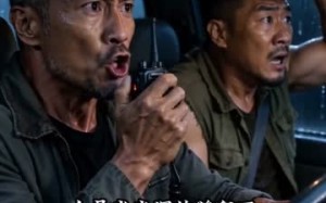《一瓶玻璃水赔掉一个厂，这买卖划算吗？》（71集）免费短剧全集速来围观