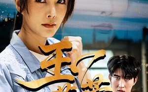 《玉芙蓉》(74集)畅看短剧全集精彩不断 《玉芙蓉》(74集)畅看短剧全集精彩不断