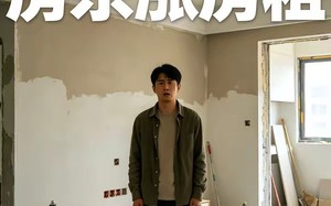 《百万装修后，房东涨房租》（32集）免费短剧完整剧情尽情看