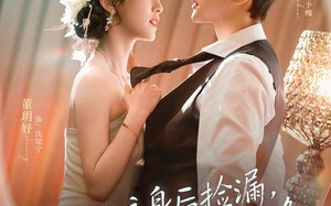 《跟在女主身后捡漏，我走上人生巅峰》（75集）短剧全集免费追不停