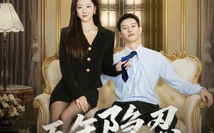 《五年隐忍，一日清算》（81集）一口气追完热门短剧