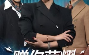 《赠你荣耀与黑暗》（59集）短剧精彩剧情免费畅享