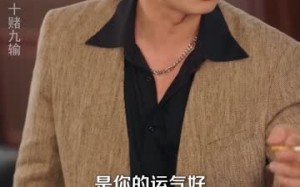 《缅境觉醒：我靠神眼破局求生》（80集）短剧全集畅享追剧乐