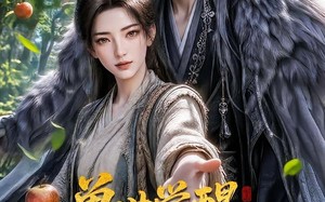 《兽世觉醒我身怀五系异能》（70集）超燃短剧全集在线嗨看