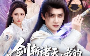 《剑斩诸天，我的系统只给反派选项》（87集）短剧在线看爽剧不停