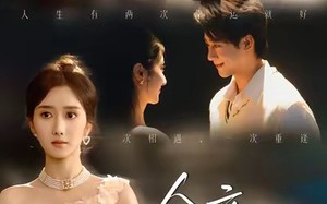 《今夜宜相逢》（76集）短剧全集免费在线畅看