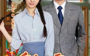 《重生八零，我把老婆宠上天》（47集）短剧精彩全集在线赏看