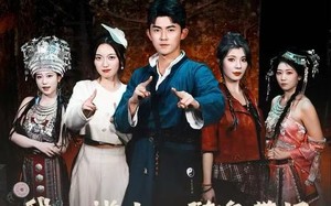 《我一道士，随身带只女魃很合理吧》（80集）短剧超燃剧情在线追看