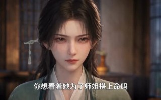 《零号小队：北辰揽星河第七季》（107集）热门短剧全集免费追