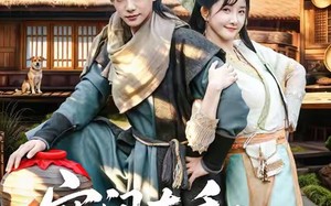 《空间在手换亲夫君是战神》（60集）短剧在线看精彩不打折