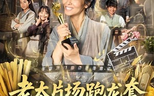 《老太片场跑龙套，养活古代一家人》（88集）短剧精彩不容错过