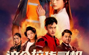 《这个拉货司机有亿点强》（60集）热门短剧在线抢先看