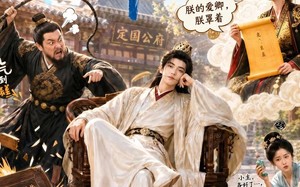 《千古第三阳谋！》（118集）短剧精彩一集全看完