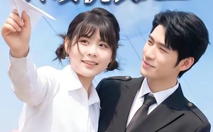 《胖丫头隐婚冷峻机长先生》（53集）免费看短剧完整剧情