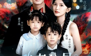 《我老公是九尾狐》（62集）短剧精彩剧情一追到底