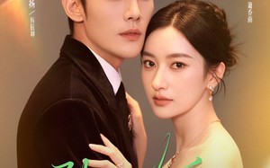 《引以为乐》（78集）看短剧畅享78集欢乐时光