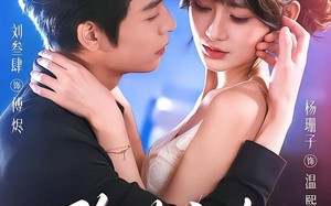 《陷落京春》（71集）免费看短剧完整版大放送