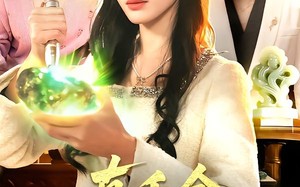 《真千金她有透视眼》（106集）短剧畅看不停超嗨