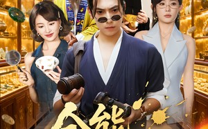 《全能小相师》（95集）短剧免费全集畅快追