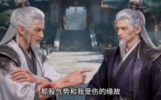 《道庭第四季》（239-435集）看短剧全集畅享精彩剧情