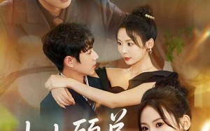 《小小顾总拿捏》（82集）超燃短剧在线看个痛快