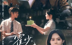 《霍少，你未婚妻嫁人了》（42集）看短剧解锁精彩剧情