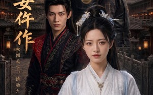《倾城女仵作》（95集）畅享短剧全集在线追看