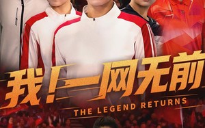 《我！一网无前》（63集）精彩短剧免费在线追看