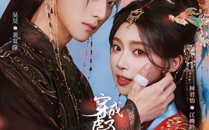 《穿成虐文女主后我咸鱼了》（60集）短剧在线追不卡顿超爽看