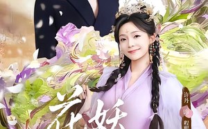 《花妖嫁到》（63集）看短剧全集无需付费