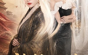 《放肆！谁说本宫是恶毒后妈》（65集）看短剧全集享欢乐时光