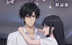 《穿成假冒失忆大佬女友的恶毒女配精品版》（80集）短剧精彩剧情一睹为快