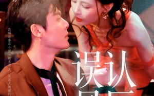 《误认星辰》（70集）畅享短剧全集免费观看