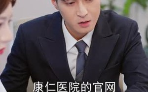 《宠妻老公怎么天天催我离婚》（56集）精彩短剧在线免费畅享