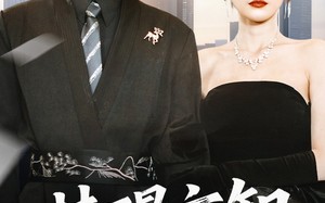 《梦醒方知不可为》（49集）短剧精彩全片免费看