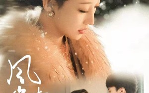 《风起晚川》（61集）在线短剧全集一口气全看完