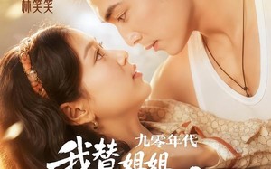 《九零年代我替姐姐除三害》（63集）短剧精彩剧情在线追