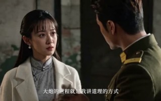 《民国权谋：少帅无双》（38集）速看短剧精彩不容错过