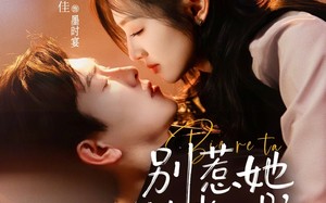 《别惹她，她老公是老婆奴》（76集）在线追短剧全集不停