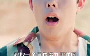 《神龙助我，土妞寻宝天下》（102集）超燃短剧在线免费畅看