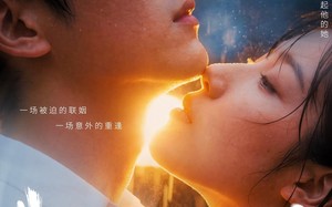 《失忆后嫁给了初恋》（10集）在线短剧免费全集看个够