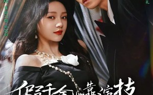 《假千金她靠演技成家族团宠》（79集）热门短剧全集免费看