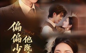 《偏偏少帅他既争又抢》（55集）免费看短剧精彩大放送